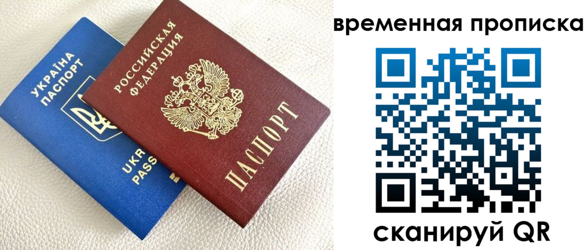 регистрация для дет. сада в Ленинске
